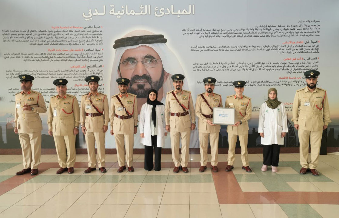 Dubai Police certification